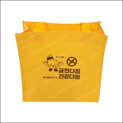 하동군보건소 M자형 가방